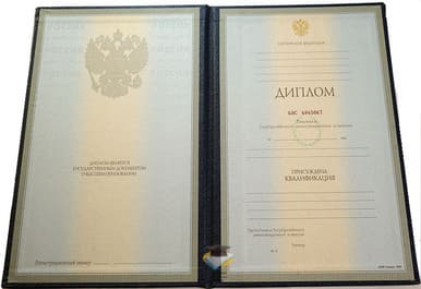 Диплом МИЭП в г. Волгограде 1997-2002 годов